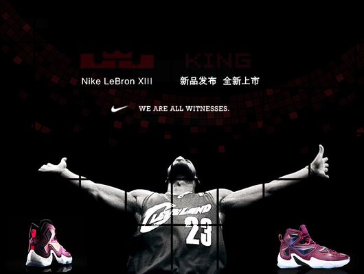 若以牺牲线 若以牺牲线